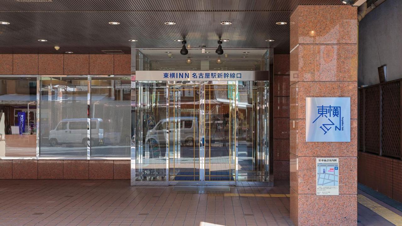 Toyoko Inn Nagoya-Eki Shinkansen-Guchi Nagoia Exterior foto