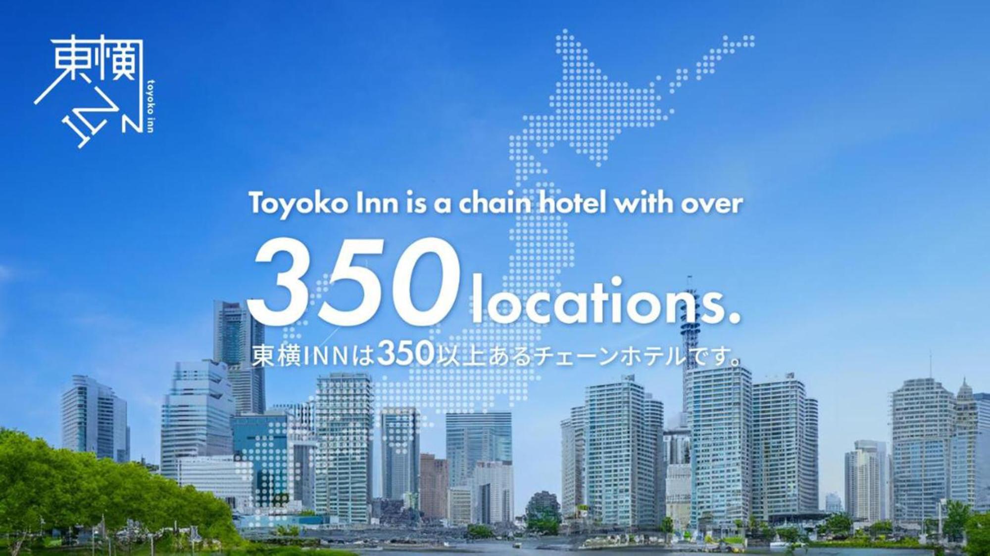 Toyoko Inn Nagoya-Eki Shinkansen-Guchi Nagoia Exterior foto